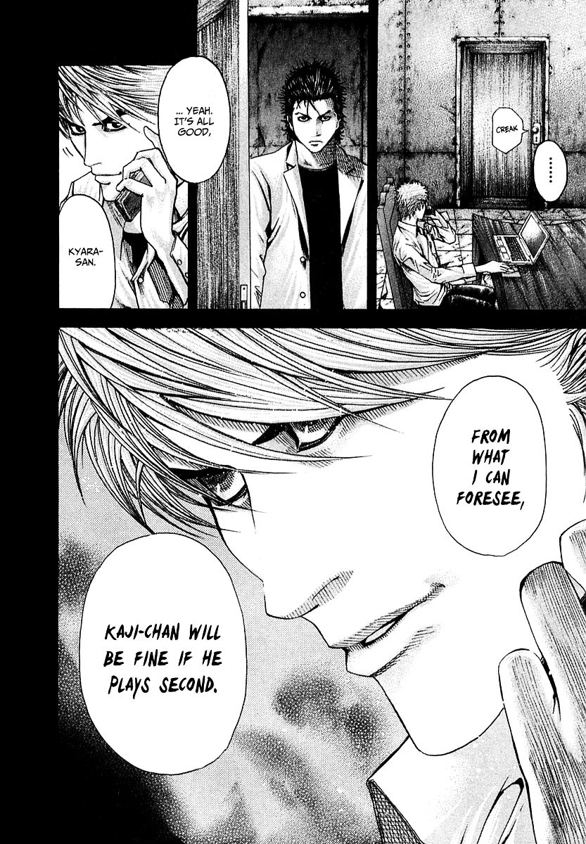 Usogui chapter 84 page 3