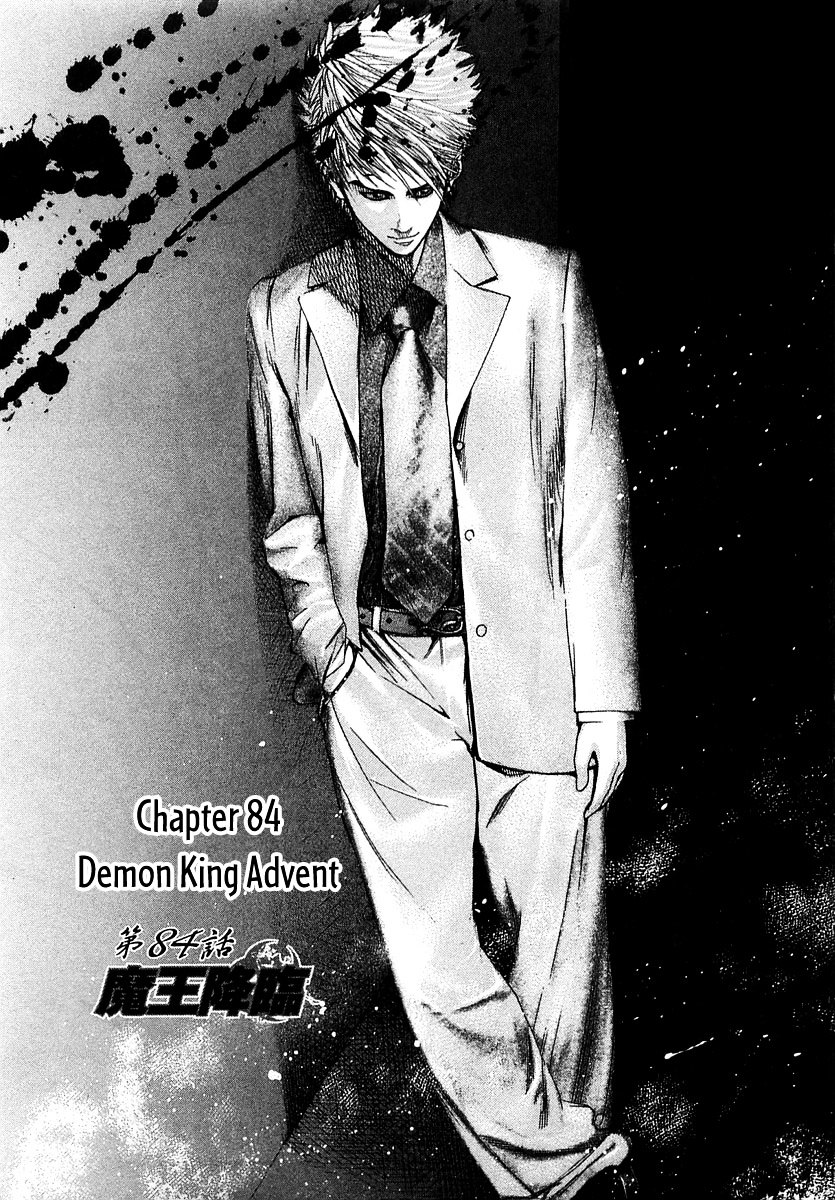 Usogui chapter 84 page 4