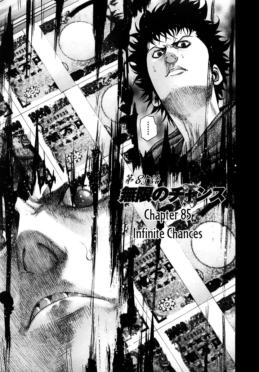 Usogui chapter 85 page 2