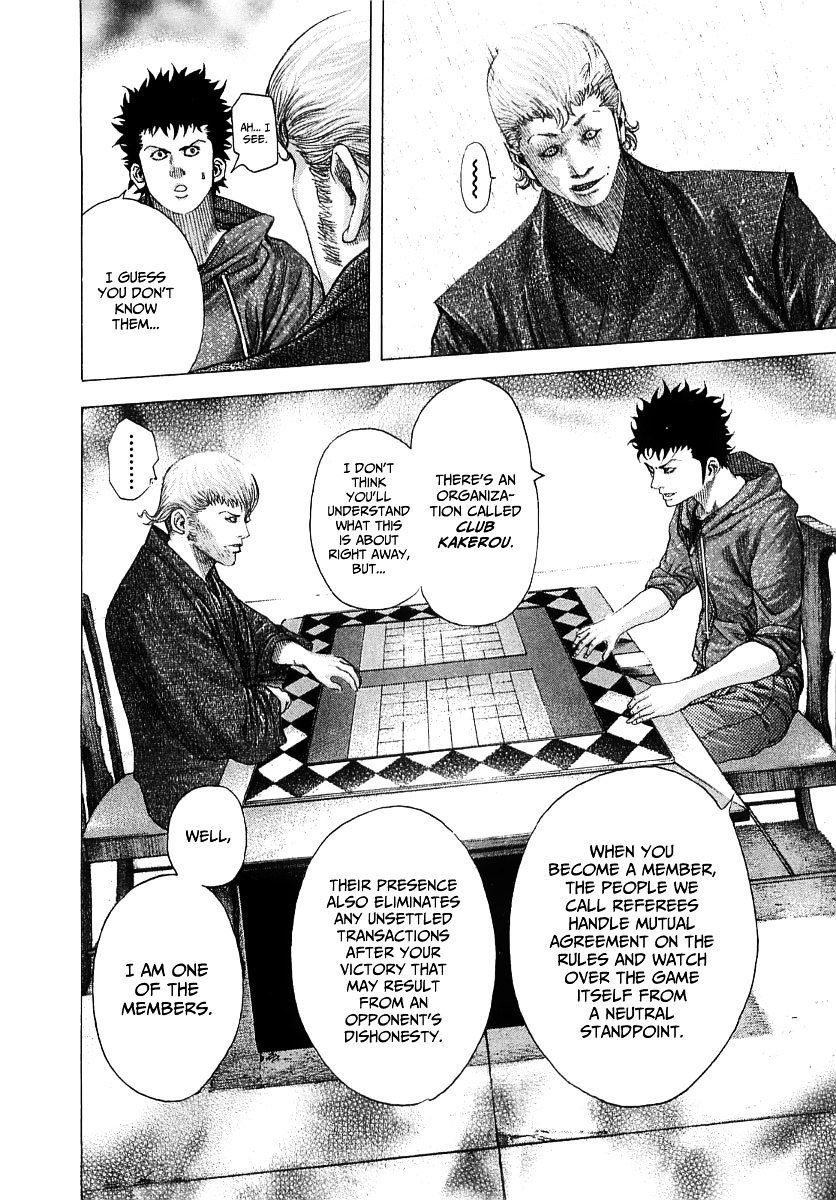 Usogui chapter 85 page 5