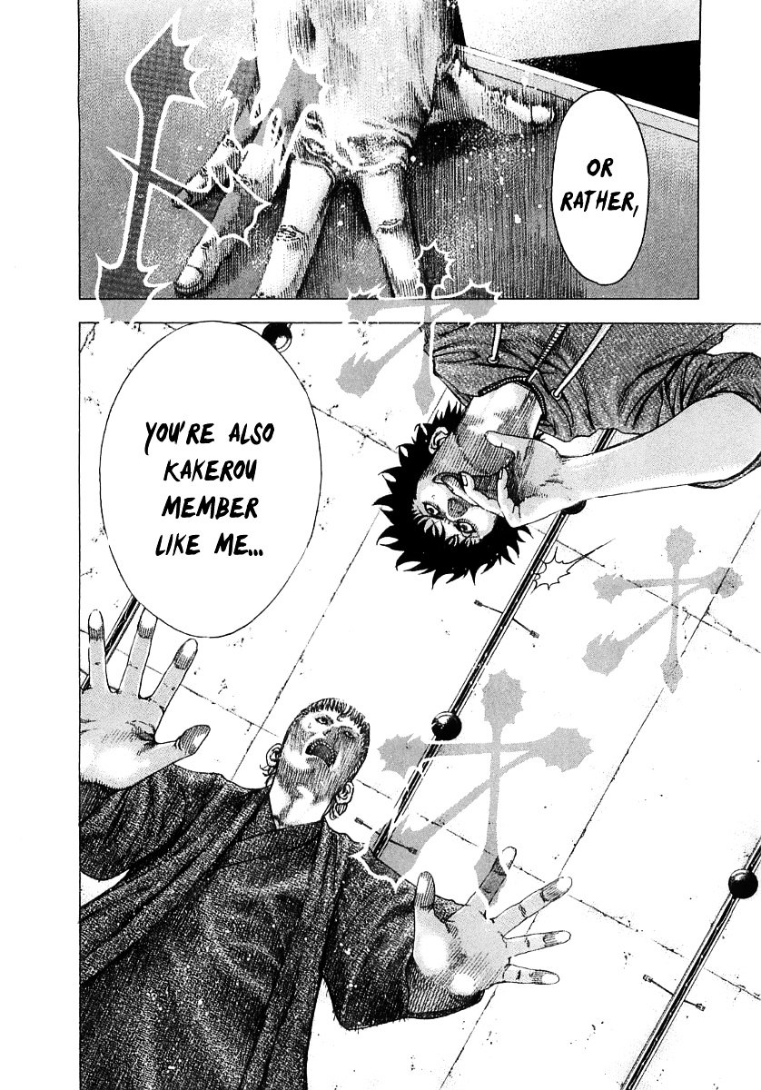 Usogui chapter 85 page 7