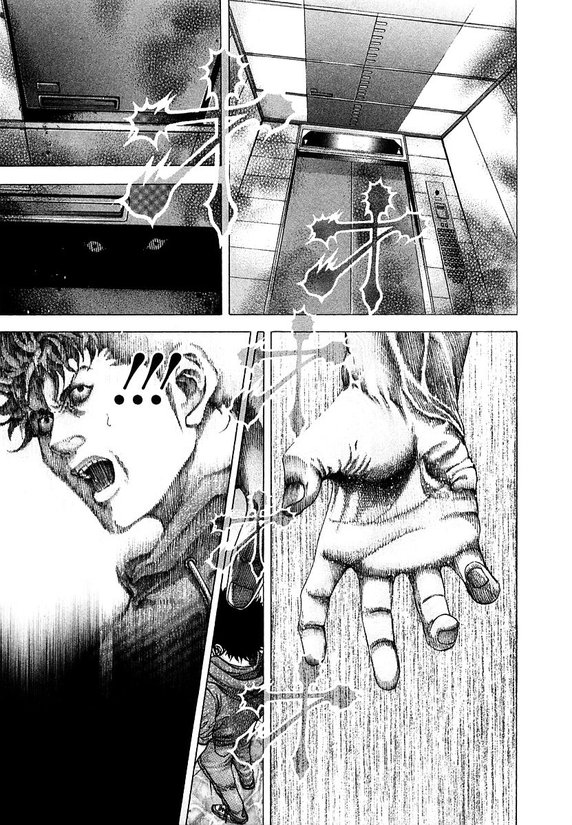 Usogui chapter 87 page 19