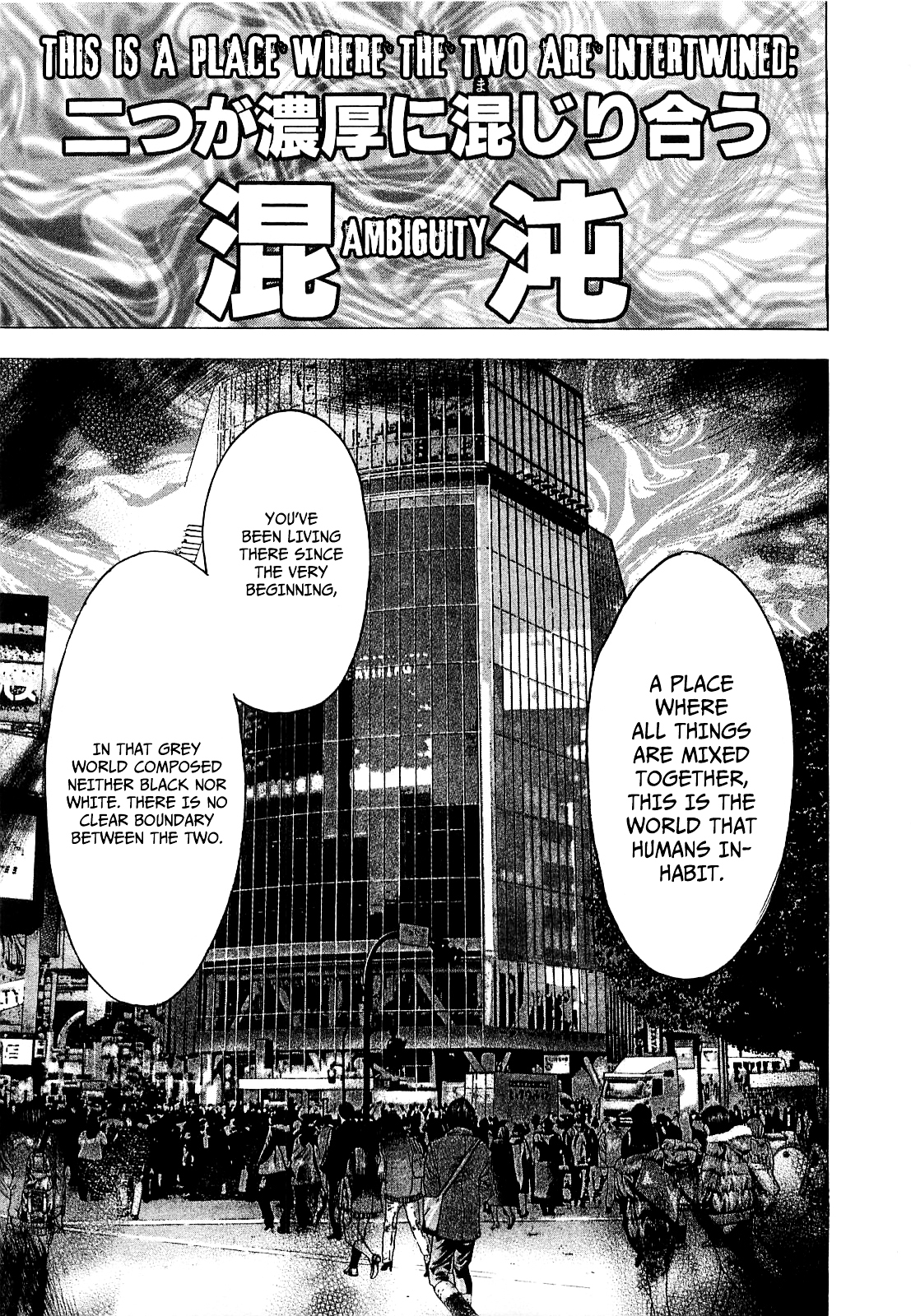 Usogui chapter 88 page 10
