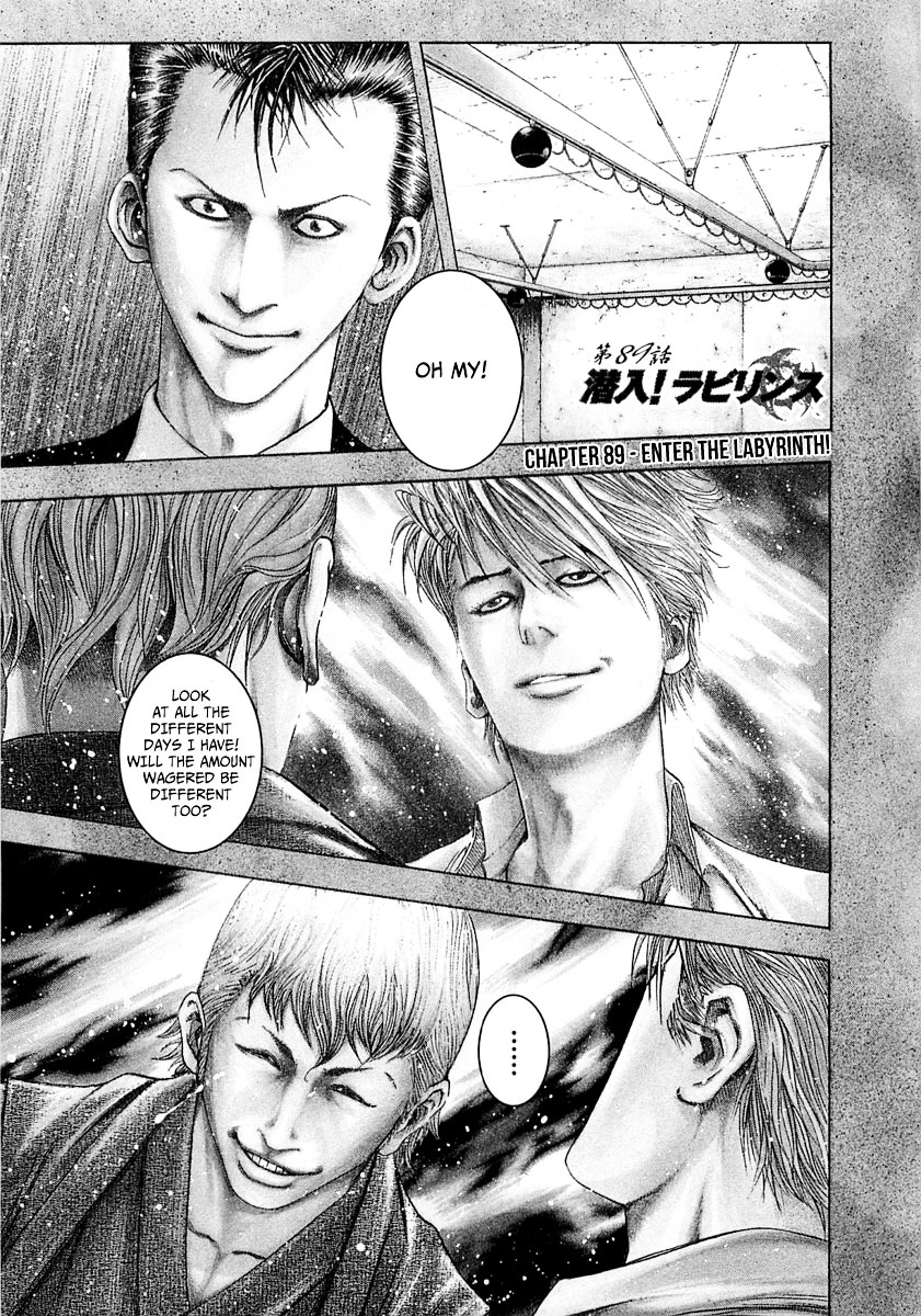 Usogui chapter 89 page 2