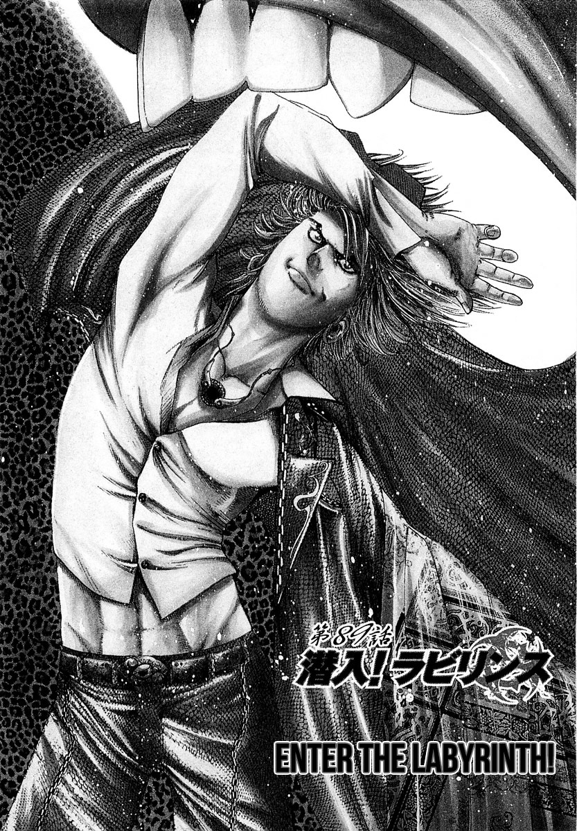 Usogui chapter 89 page 3