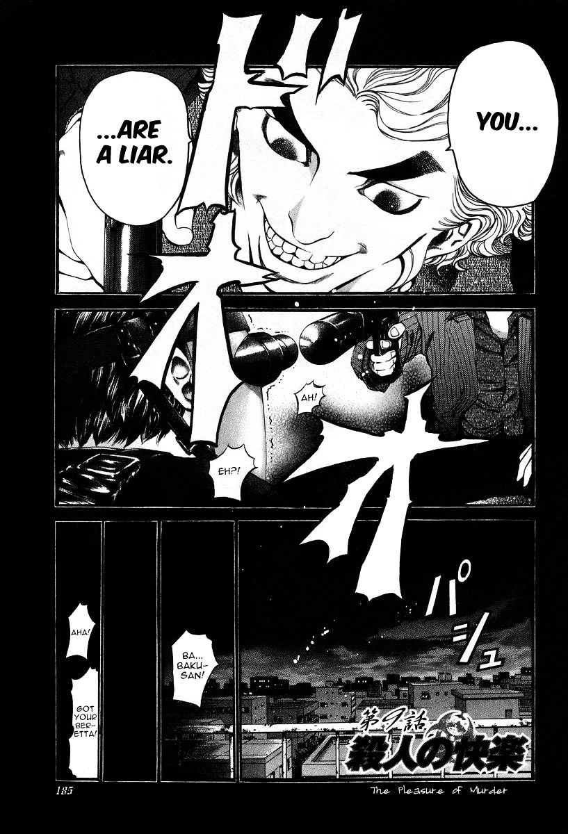 Usogui chapter 9 page 1