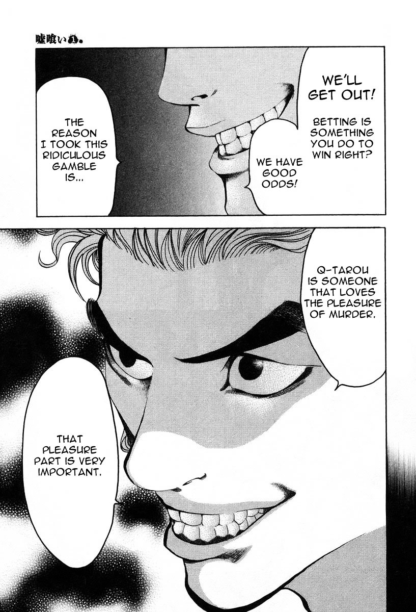 Usogui chapter 9 page 11