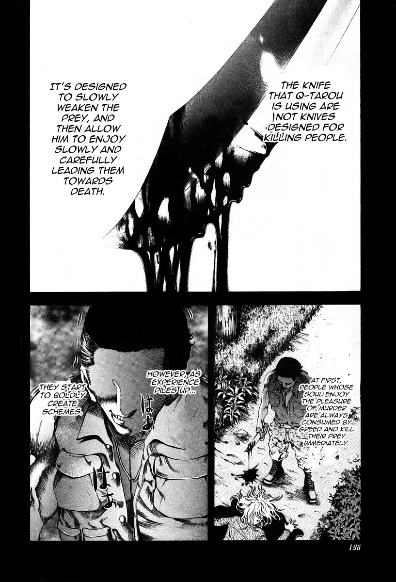 Usogui chapter 9 page 12