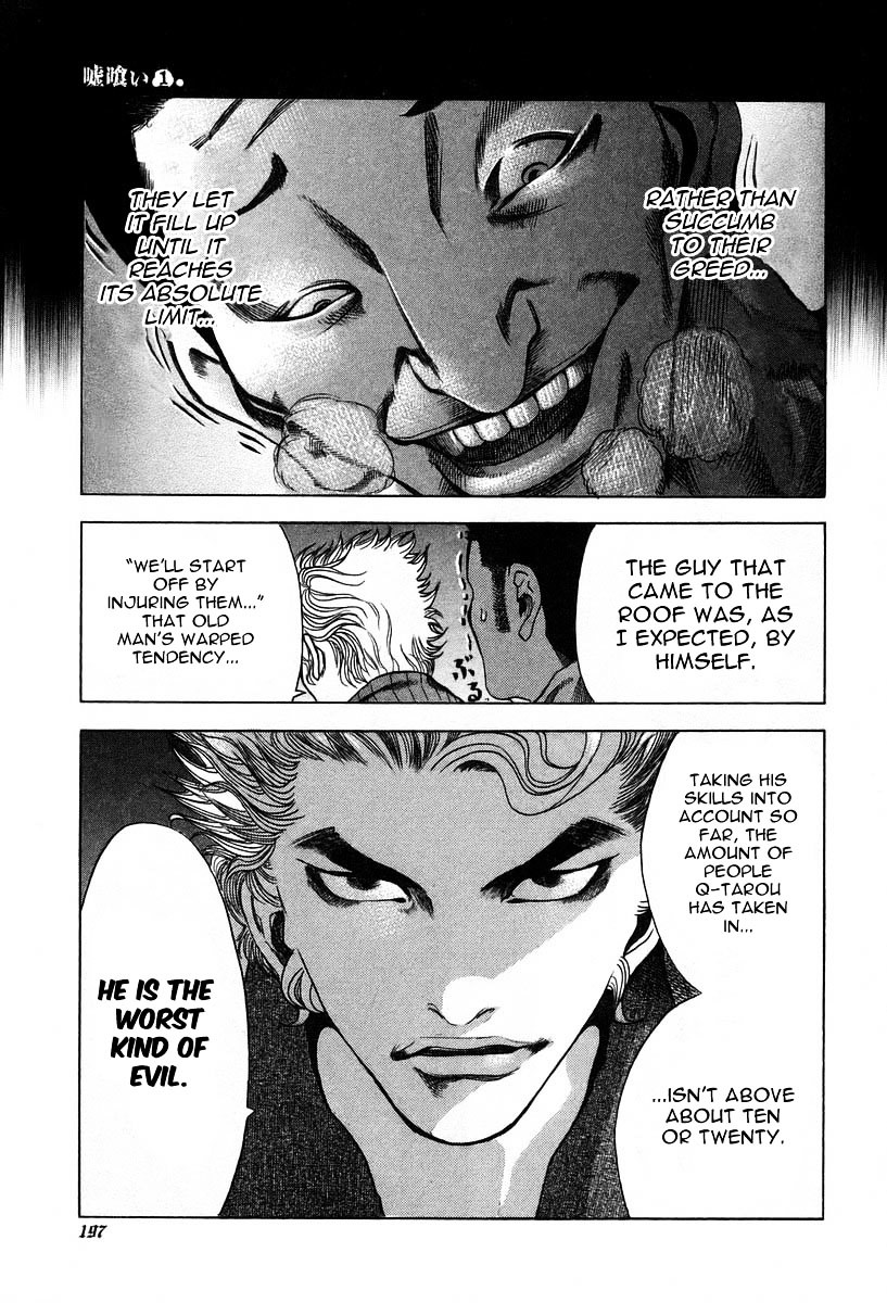 Usogui chapter 9 page 13