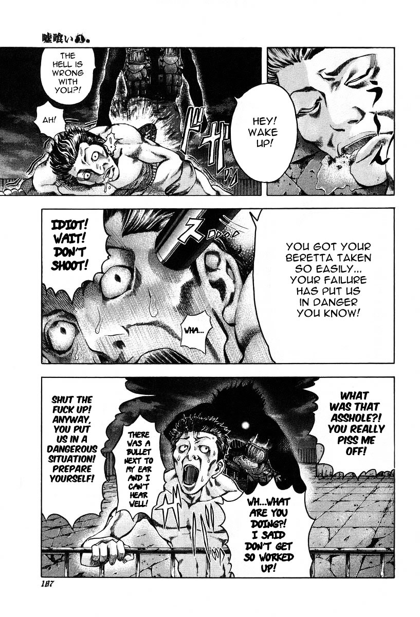 Usogui chapter 9 page 3