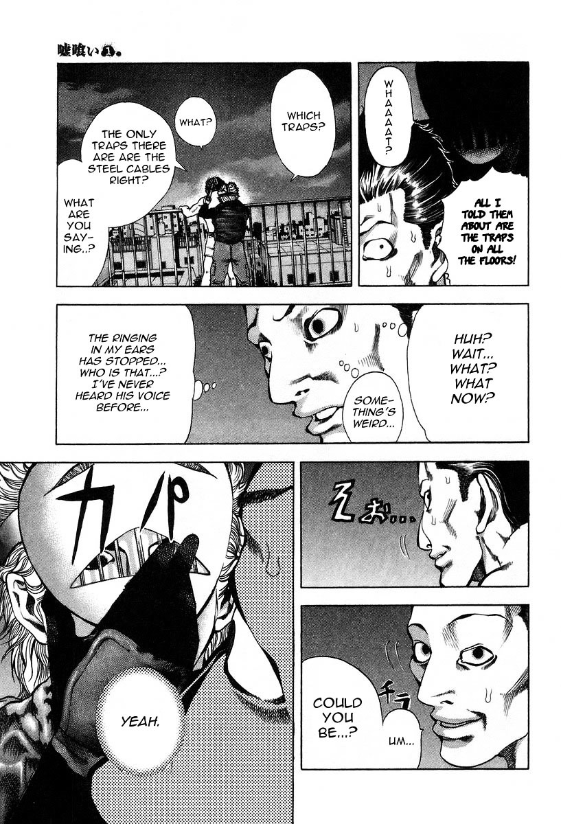 Usogui chapter 9 page 5