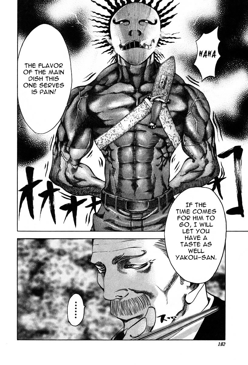 Usogui chapter 9 page 8