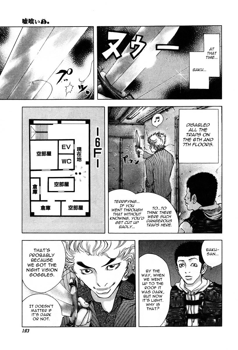 Usogui chapter 9 page 9