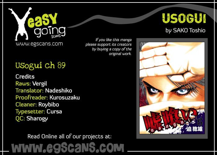 Usogui chapter 90 page 1