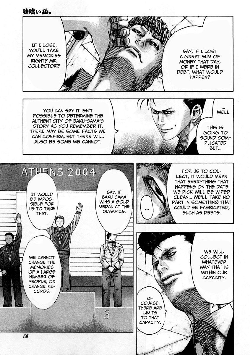 Usogui chapter 90 page 14