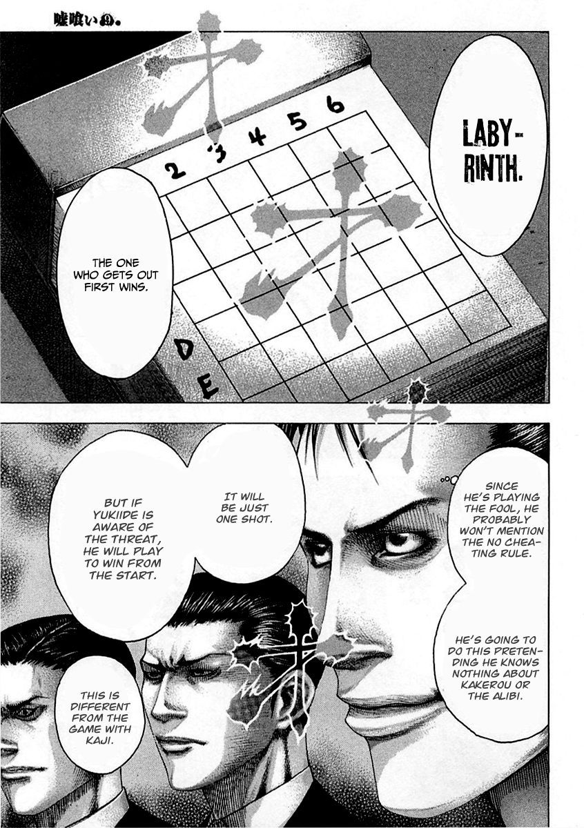 Usogui chapter 90 page 18