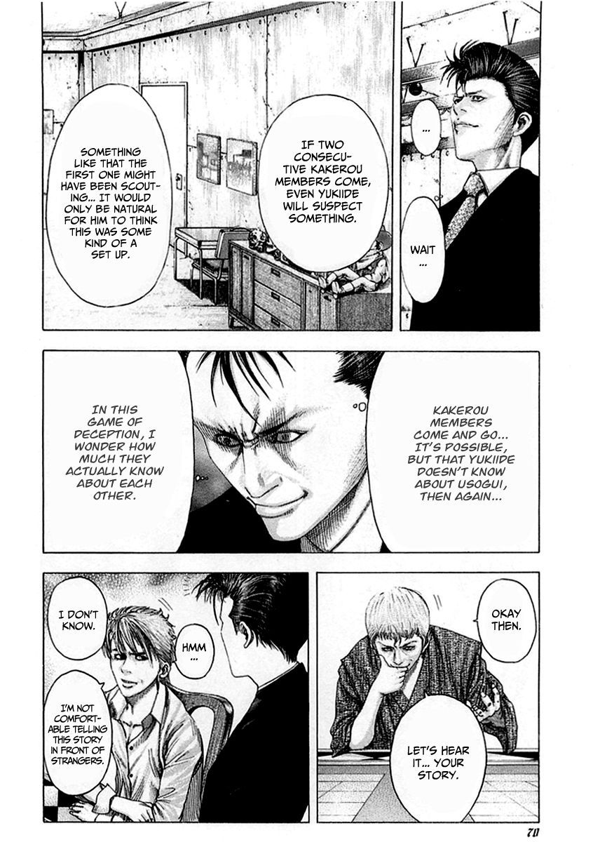 Usogui chapter 90 page 5