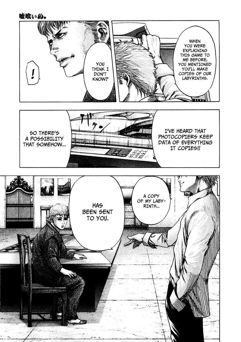 Usogui chapter 91 page 10