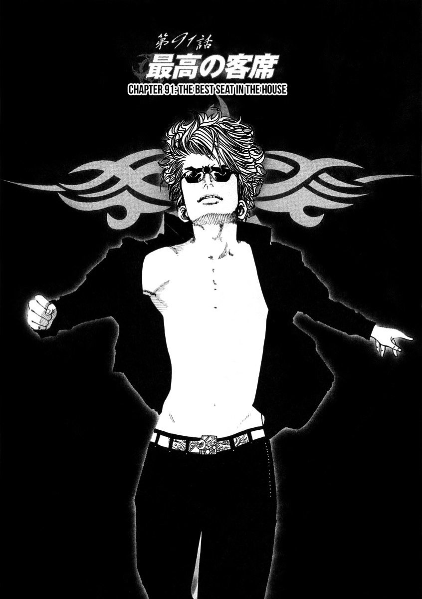 Usogui chapter 91 page 2