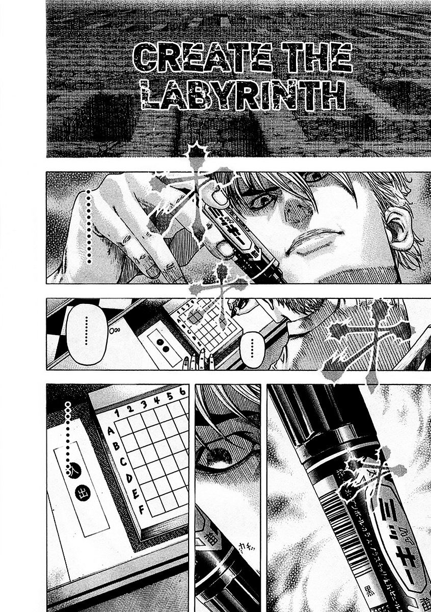 Usogui chapter 91 page 7