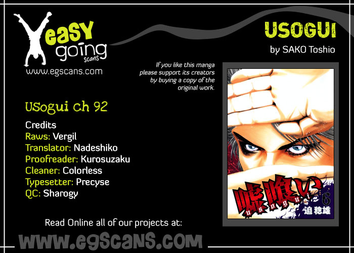 Usogui chapter 92 page 1