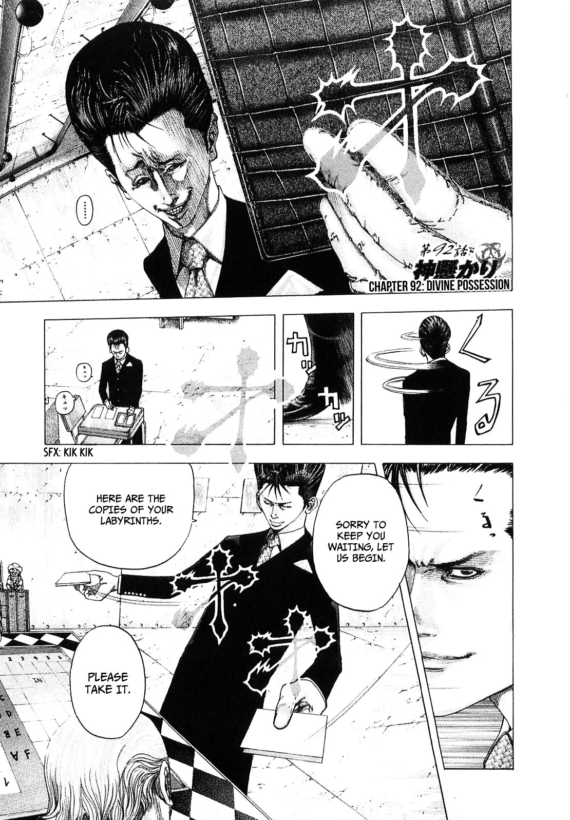 Usogui chapter 92 page 2