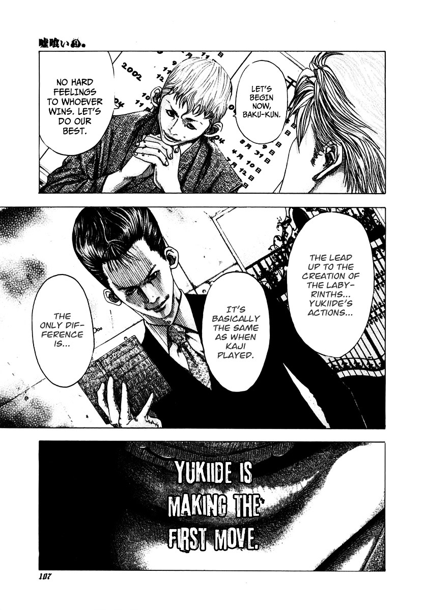 Usogui chapter 92 page 5