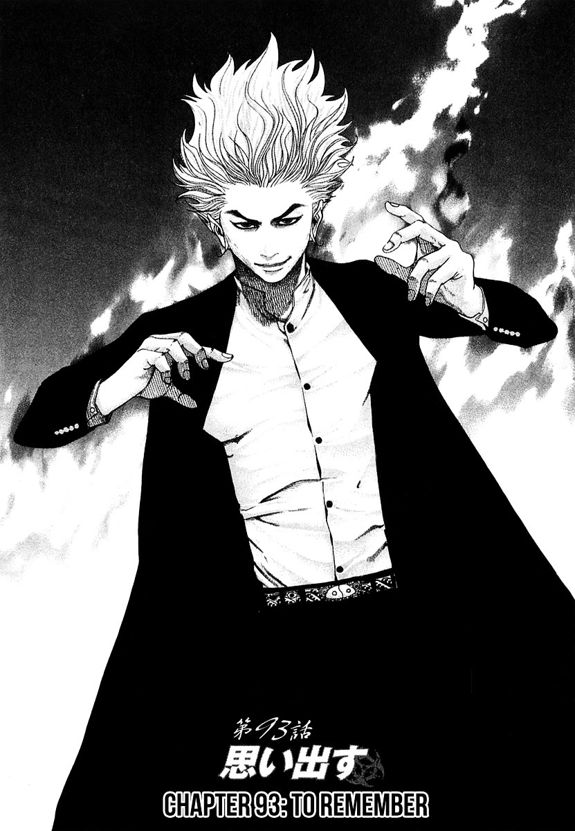 Usogui chapter 93 page 2