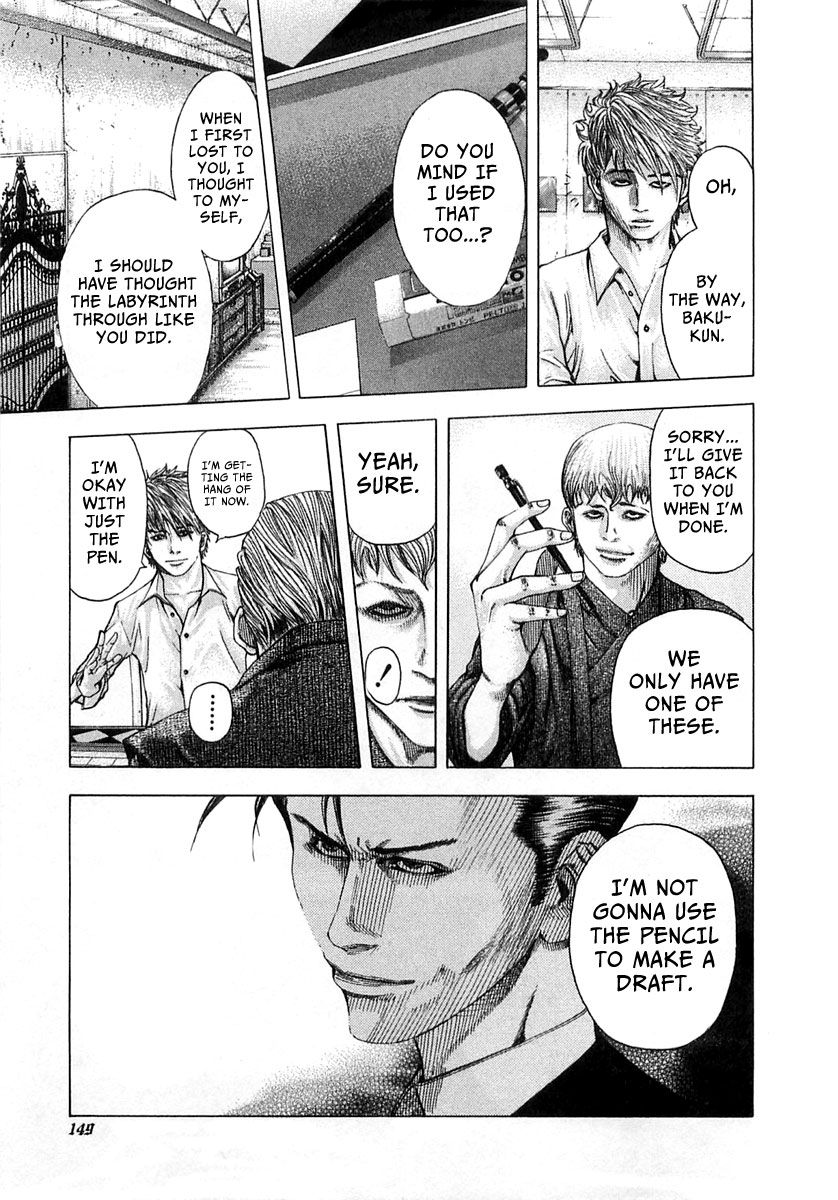 Usogui chapter 94 page 12