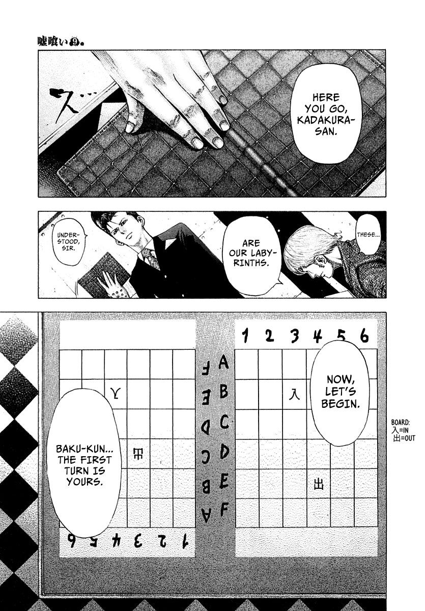 Usogui chapter 94 page 16