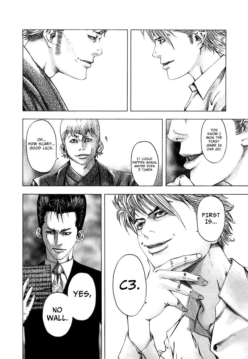 Usogui chapter 94 page 17