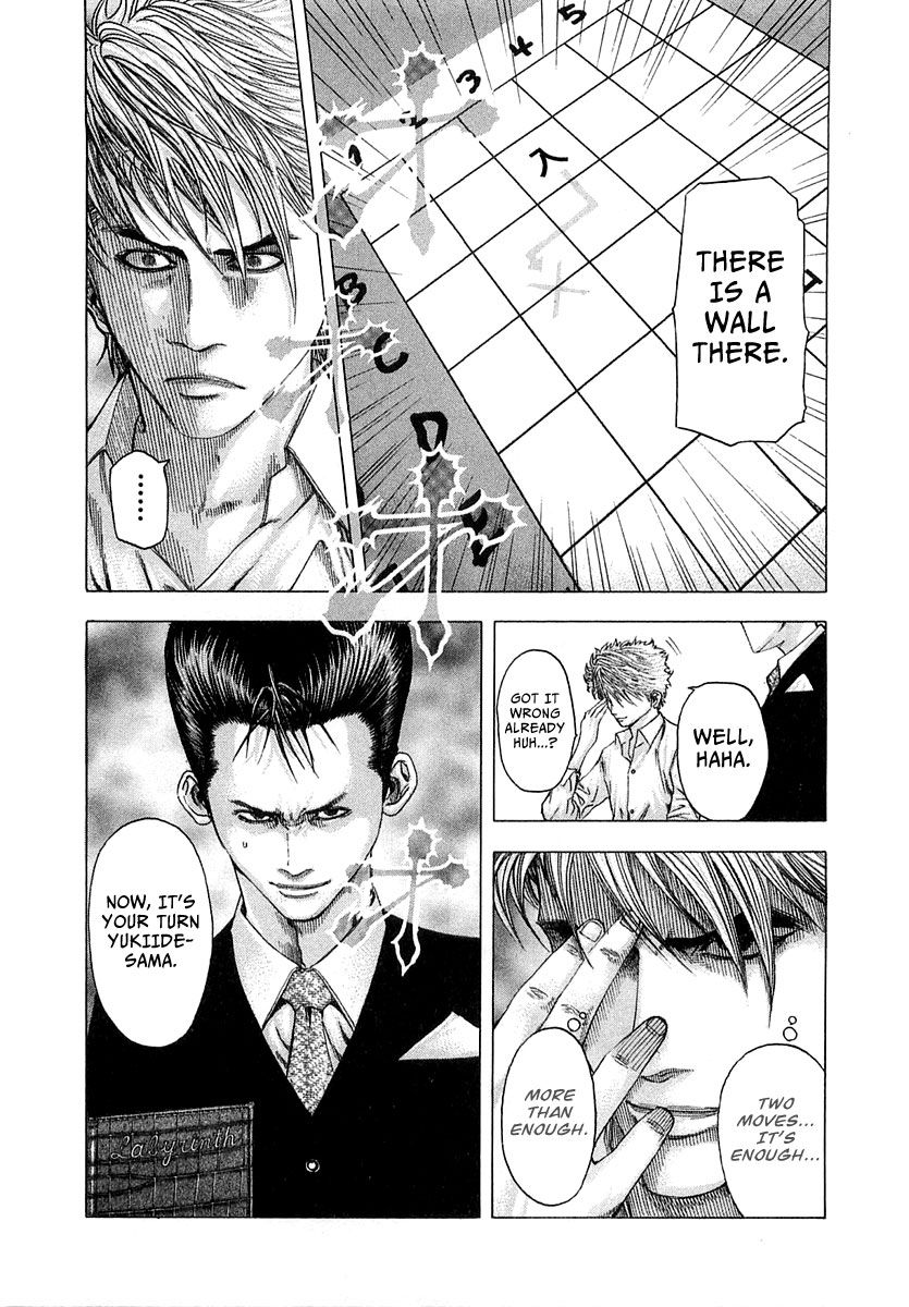 Usogui chapter 94 page 19