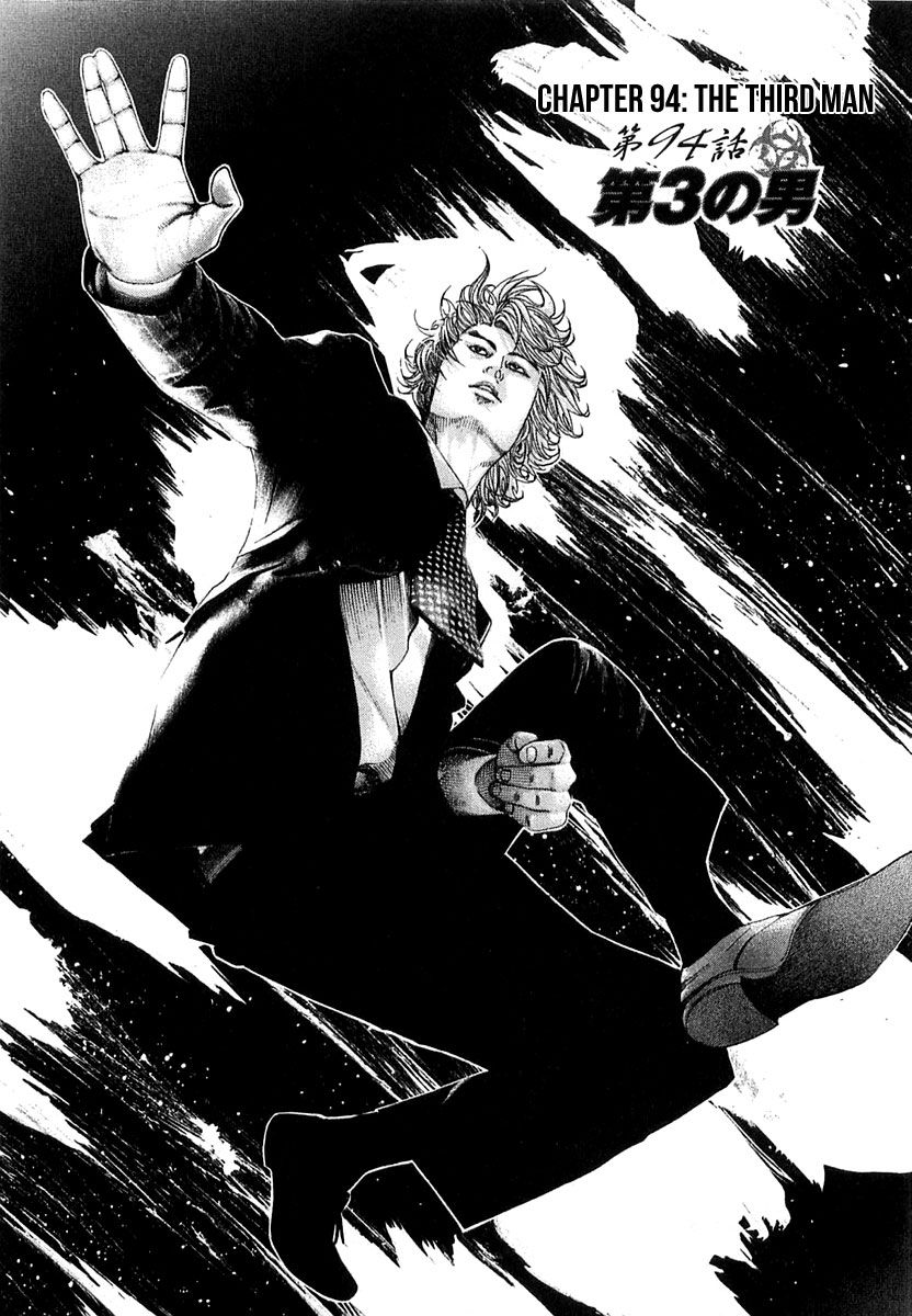 Usogui chapter 94 page 2