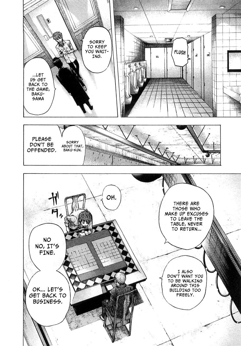 Usogui chapter 94 page 7