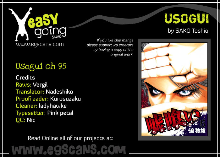 Usogui chapter 95 page 1