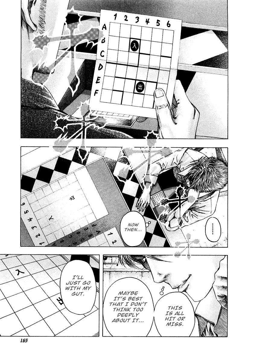 Usogui chapter 95 page 10