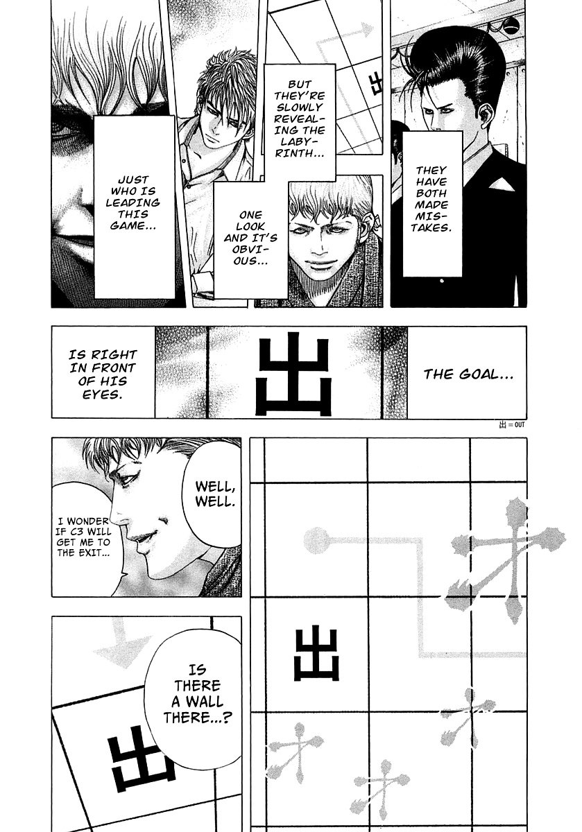 Usogui chapter 95 page 12