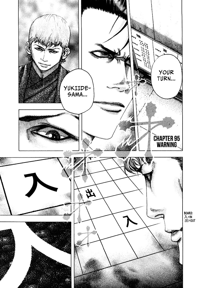 Usogui chapter 95 page 2