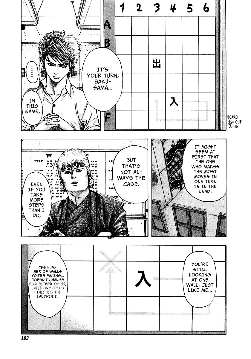 Usogui chapter 95 page 8