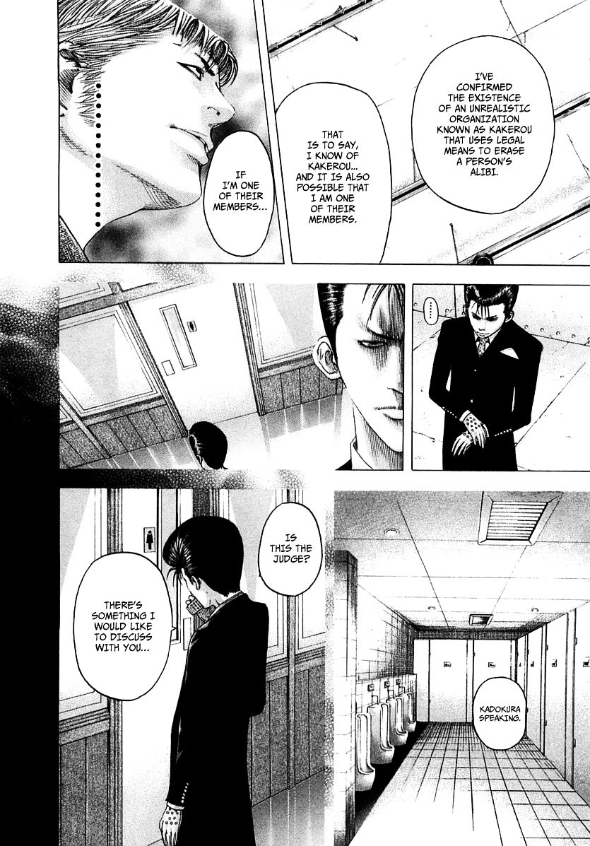 Usogui chapter 96 page 13