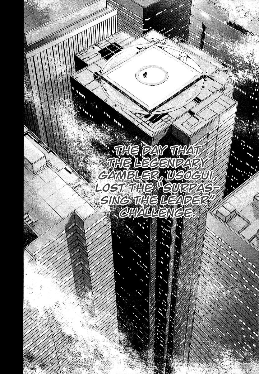 Usogui chapter 96 page 16