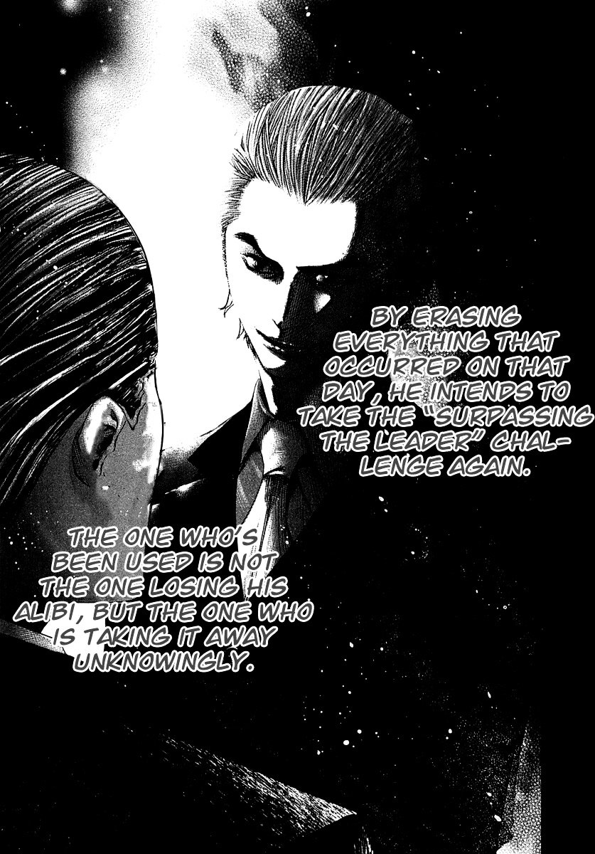 Usogui chapter 96 page 17