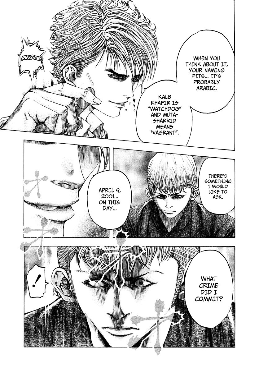 Usogui chapter 96 page 4