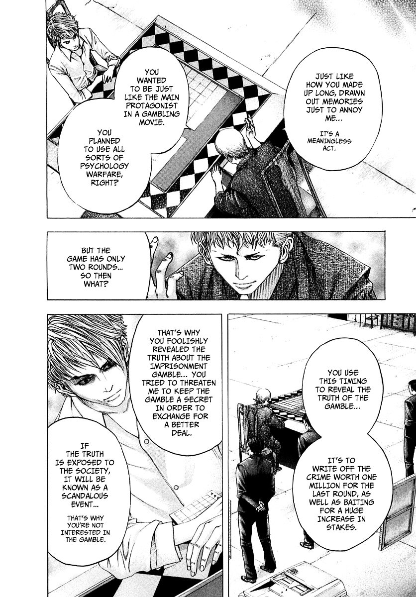 Usogui chapter 96 page 9