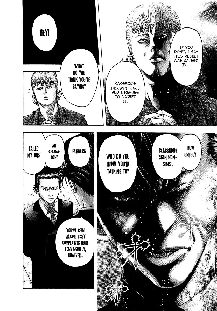 Usogui chapter 97 page 9