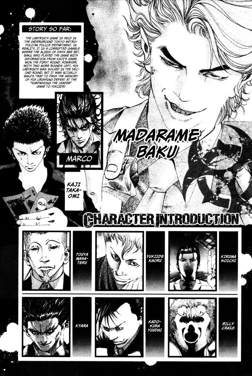 Usogui chapter 98 page 5