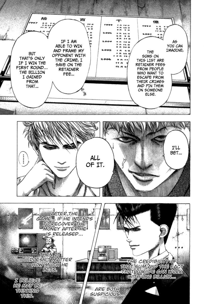 Usogui chapter 99 page 1