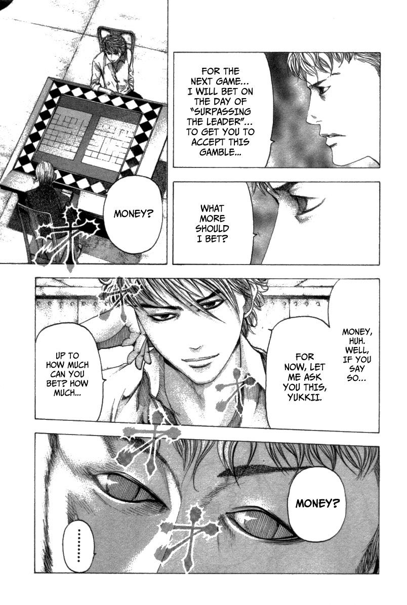 Usogui chapter 99 page 5