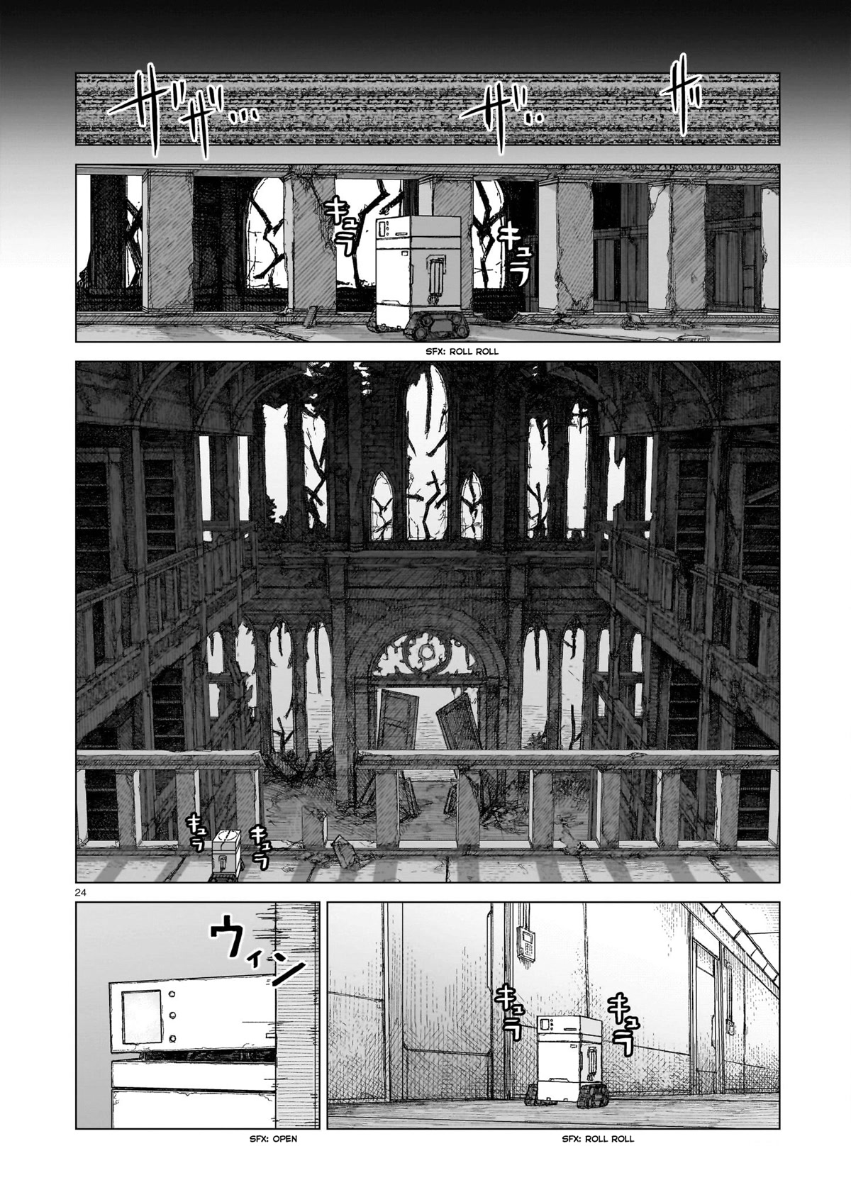 Usuzumi no Hate chapter 10 page 24