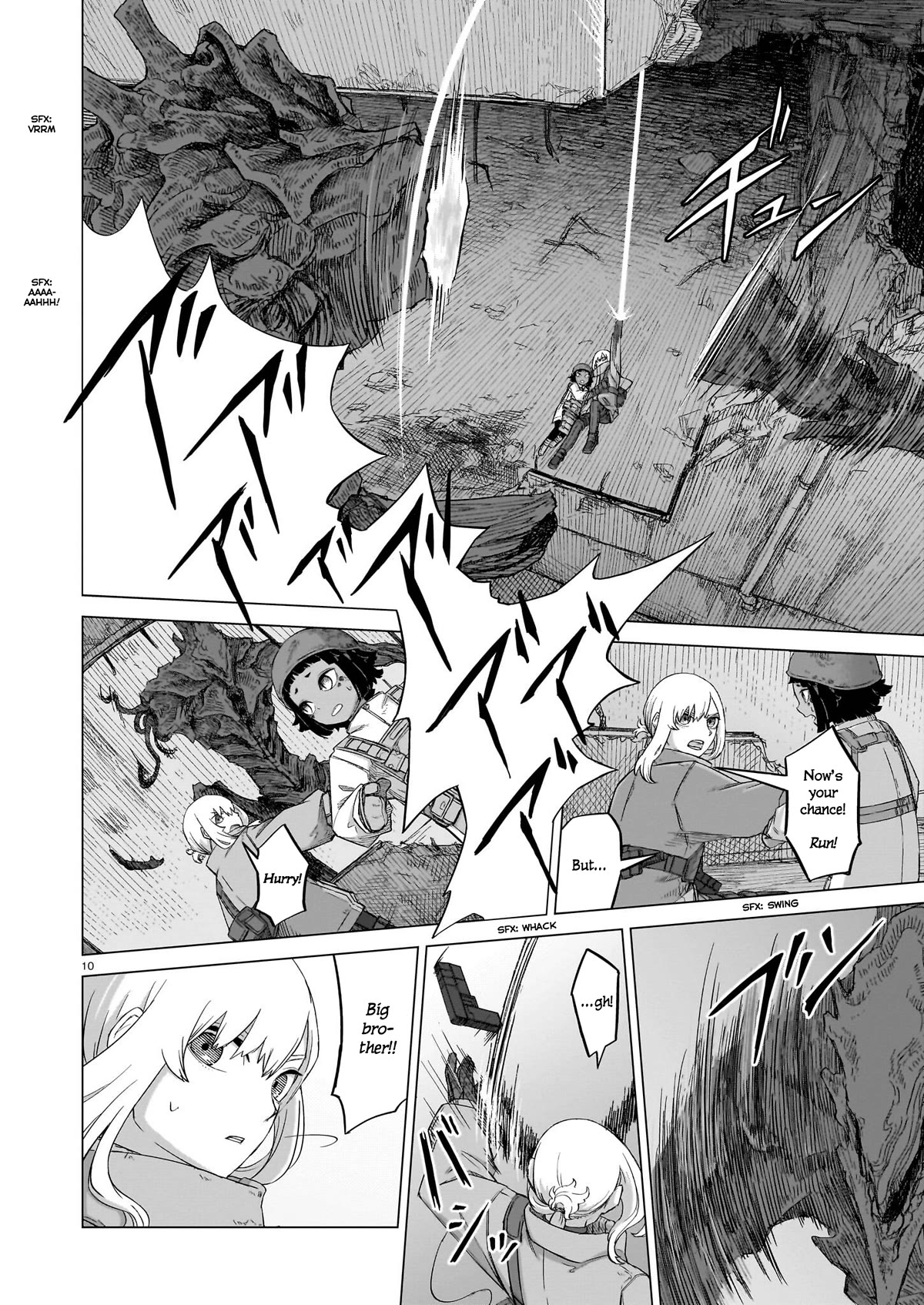 Usuzumi no Hate chapter 11 page 9